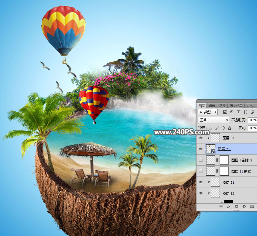 photoshop创意合成椰子中的海边美丽风光【附素材】