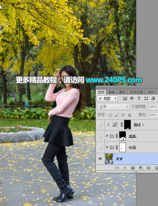 Photoshopٵȥ羰Ƭе