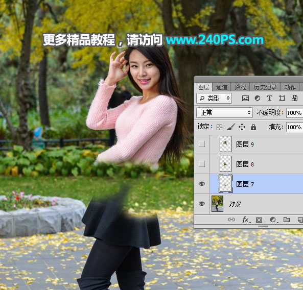 Photoshopٵȥ羰Ƭе