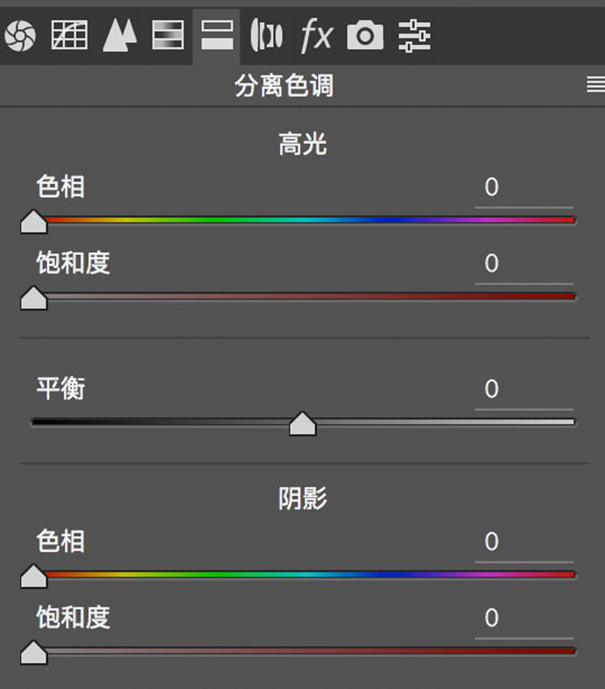 详解acr中分离色调功能的调色原理