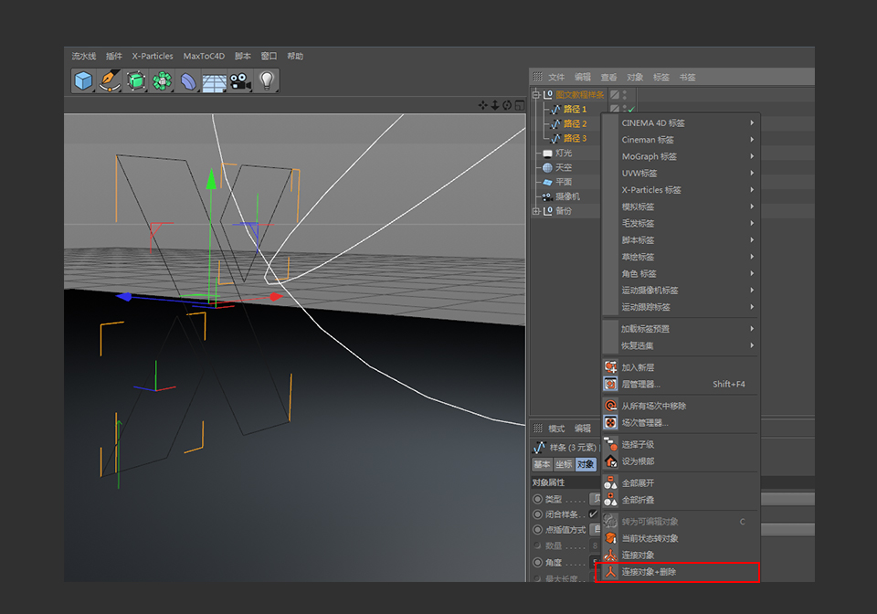 C4D制作挤压特效的3D艺术字教程