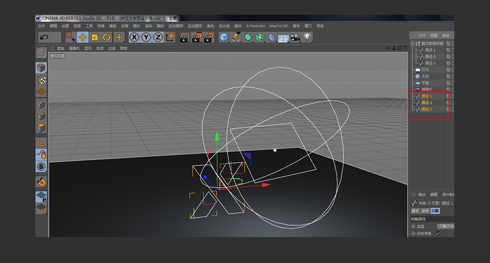 C4D制作挤压特效的3D艺术字教程