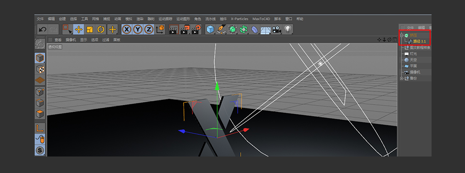 C4D制作挤压特效的3D艺术字教程