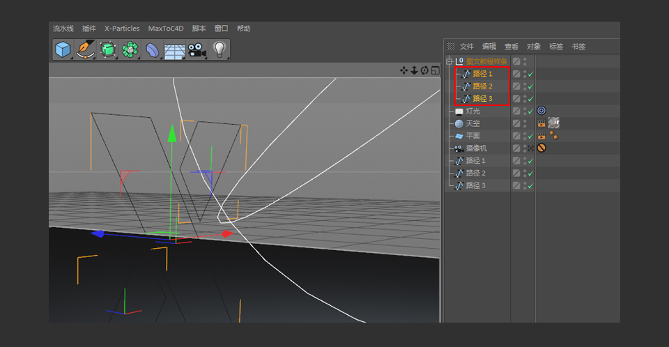 C4D制作挤压特效的3D艺术字教程