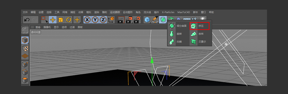 C4D制作挤压特效的3D艺术字教程