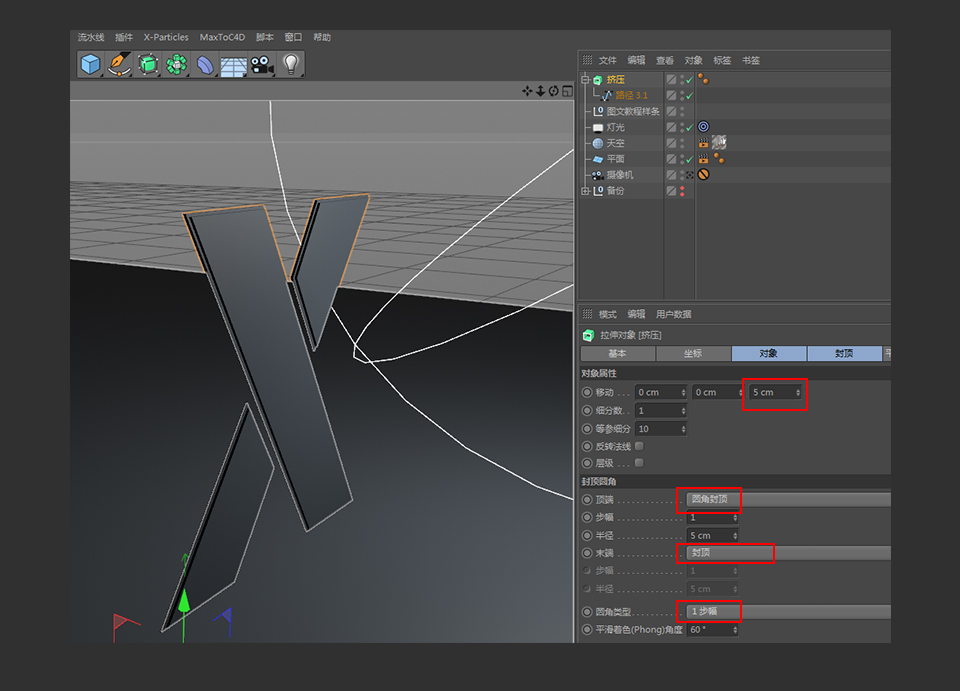 C4D制作挤压特效的3D艺术字教程