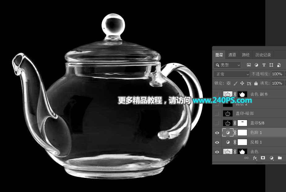 抠图教程用ps完美抠出透明玻璃水壶