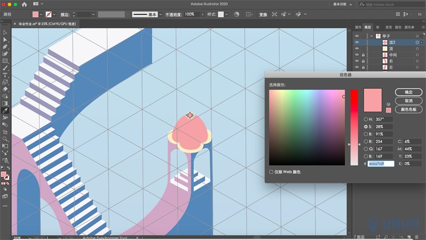 Illustrator2.5D⽨廭